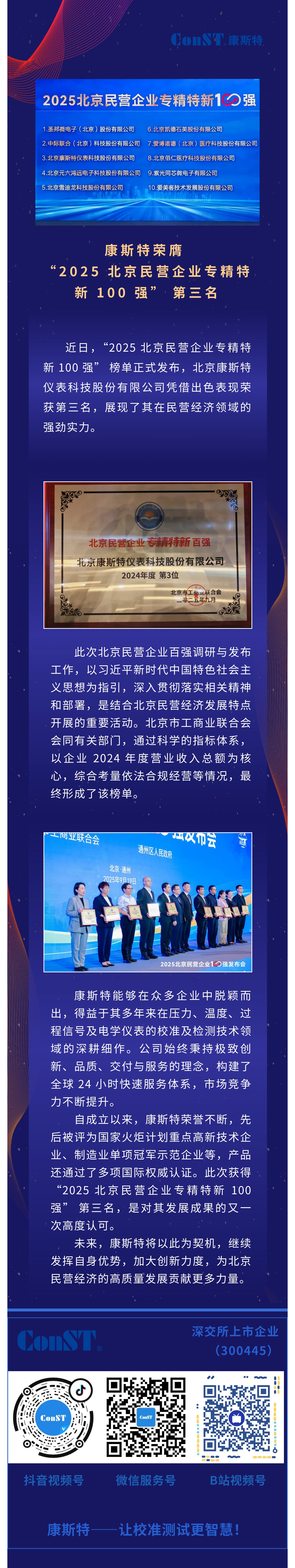 show_664815659_1763623980962 (1).jpg